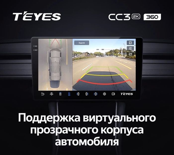 Магнитола для Lexus ES200, ES250, ES350 2015-2018 (джойстик - шайба) - Teyes CC3-2K-360 на Android 10, Быстрая, 2K QLED, CarPlay, 4G SIM-слот, 4 камеры в комплекте