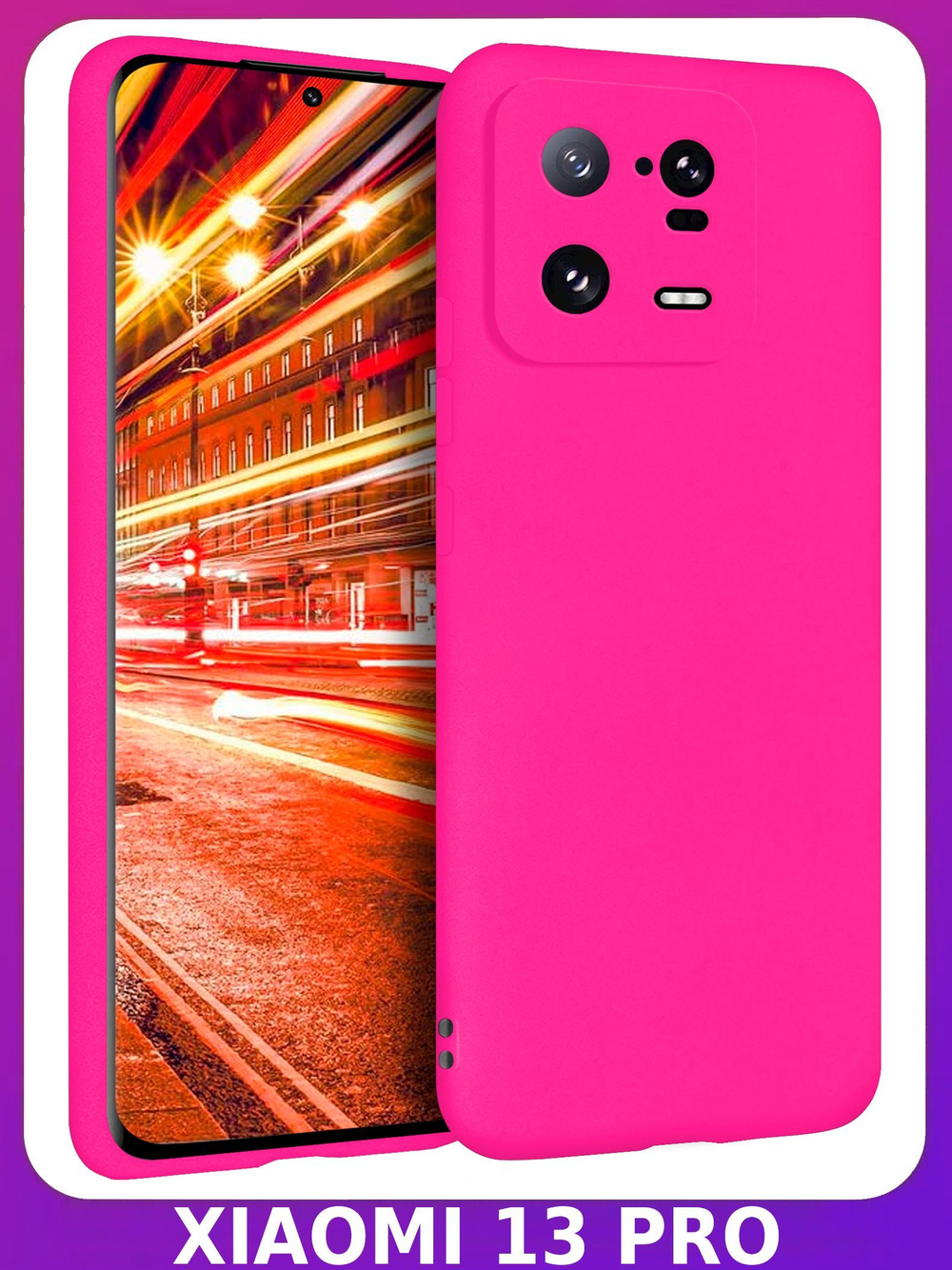 Мягкий Soft Touch чехол из силикона для XIAOMI 13 PRO с бархатной подкладкой