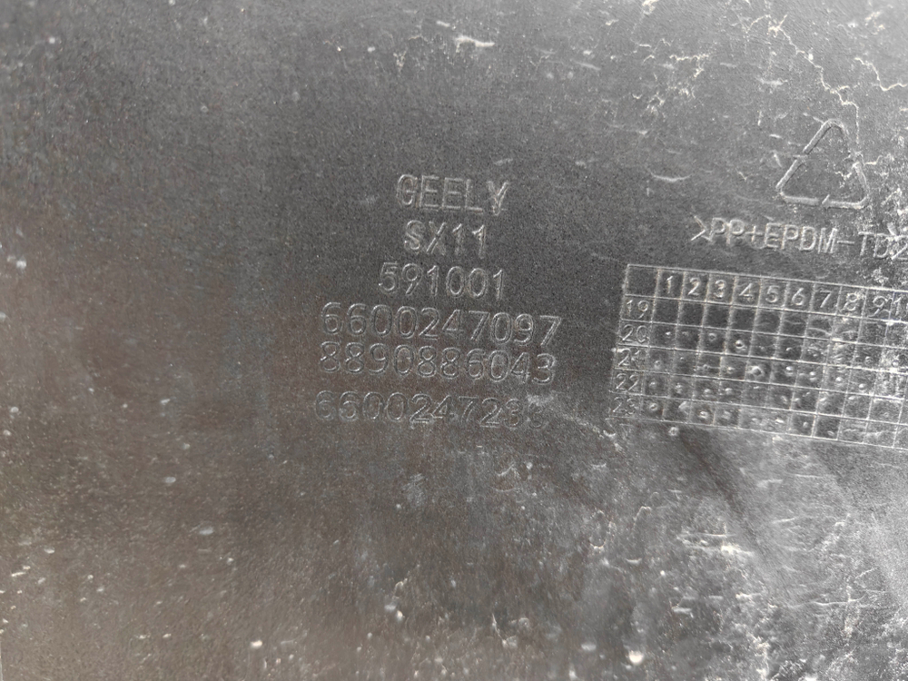 Бампер задний + юбка бампера Geely Coolray 19-24 Б/У Оригинал 6600247097