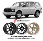 КОВАНЫЕ ДИСКИ для Dodge Durango II HB 2004-2009 Додж