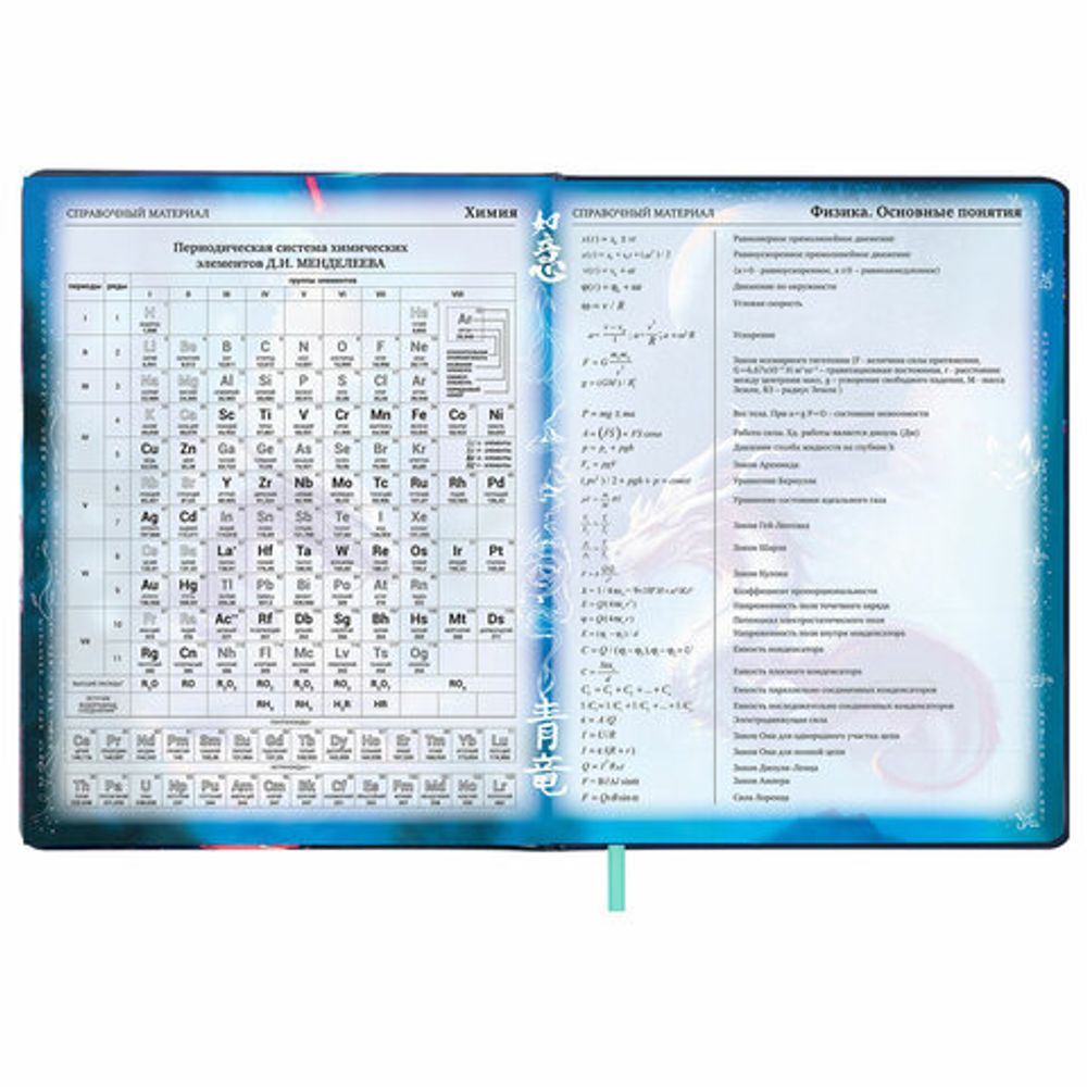 Дневник 1-11 класс 48 л., кожзам (твердая с поролоном), печать, цветной блок, BRAUBERG, "Story", 106951