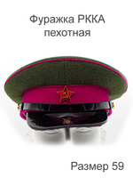 Фуражка НКВД реконструкция, размер 58