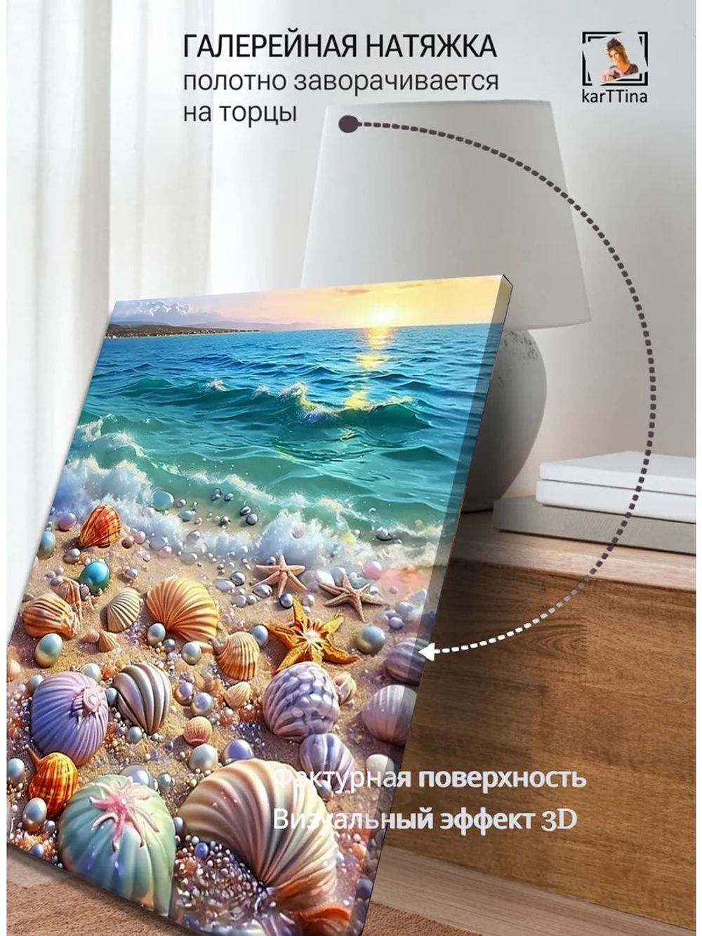 Картина "Лунный свет на воде", для интерьера 50х70см 1шт., на деревянном подрамнике