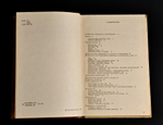 Книга Столярные работы в сельском доме — Шепелев — 1986 год