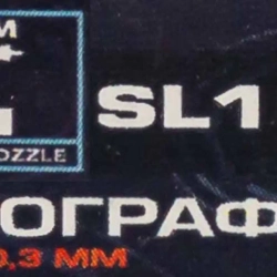Аэрограф (сопло: 0.3мм) RockForce RF-SL150B