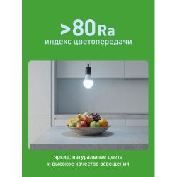 Лампа светодиодная ЭРА GREEN LINE LED MR16-6W-865-GU10 GL 6Вт софит холодный свет GU10 | Лампы cветодиодные Точечные (Софиты) (MR, PAR)