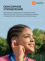 Наушники беспроводные Xiaomi Redmi Buds 6 Play Pink M2420E1 (BHR8776GL)