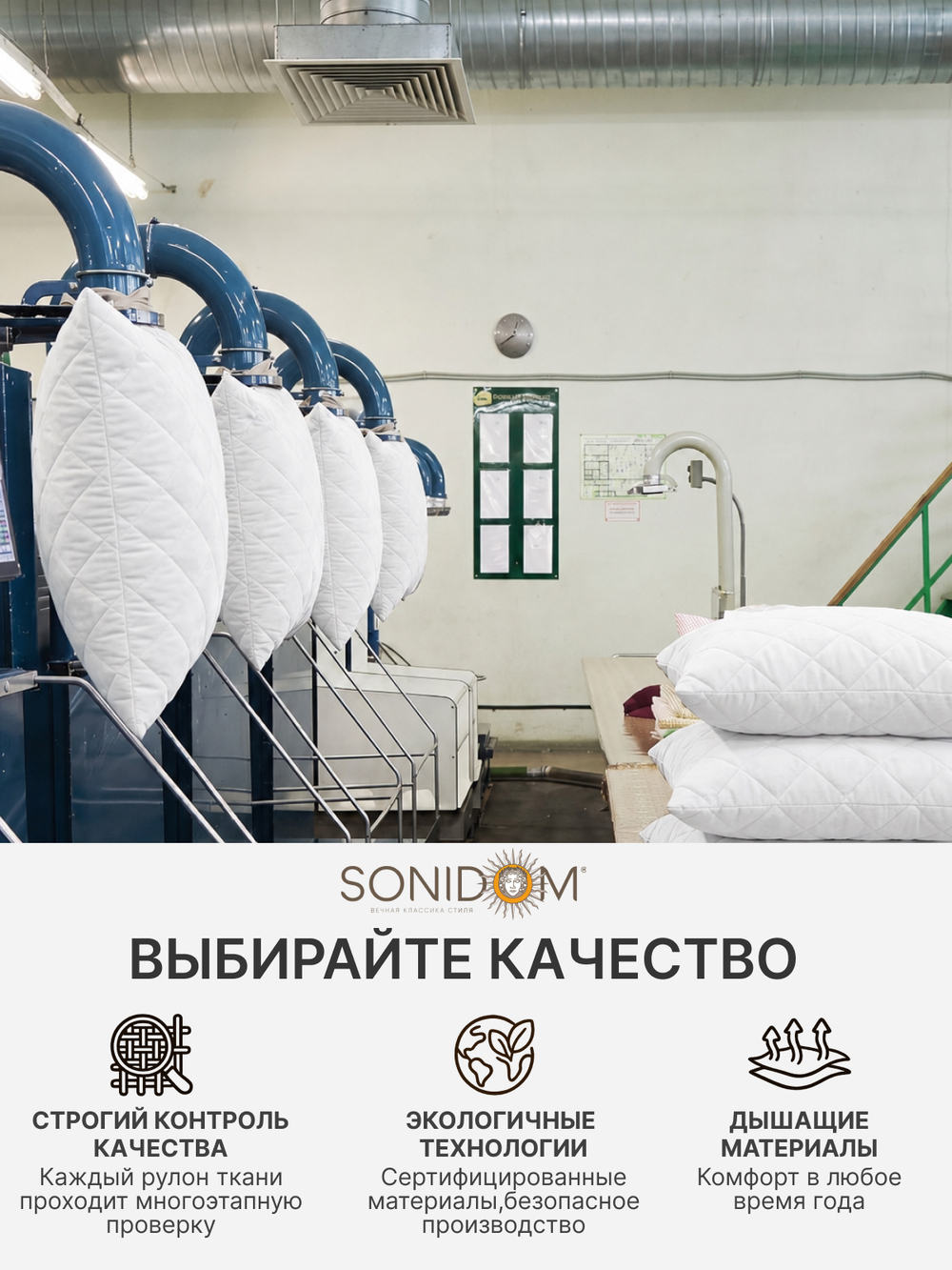 Подушка 70x70 см для сна 2 шт