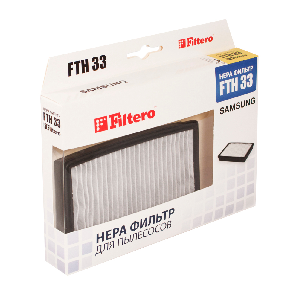 Фильтр для пылесоса Filtero FTH 33 SAM HEPA