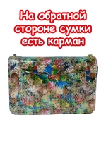 Сумка клатч для подростка сумочка у2к модная через плечо