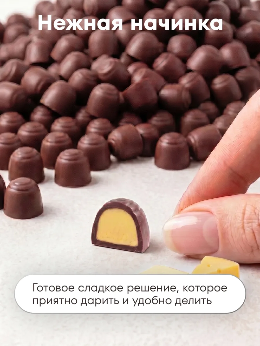 Конфеты мини "СЫР В МАСЛЕ"1 кг.