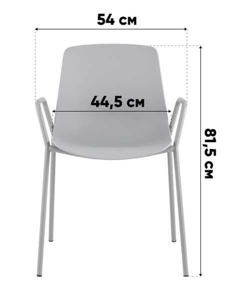 Стул Kaira пластик горчичный