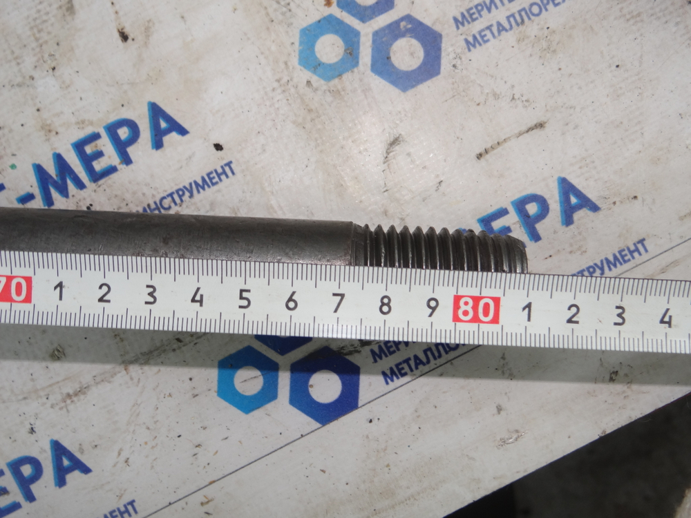 Шомпол (тяговый винт) для фрезерного станка (L=810мм) М24