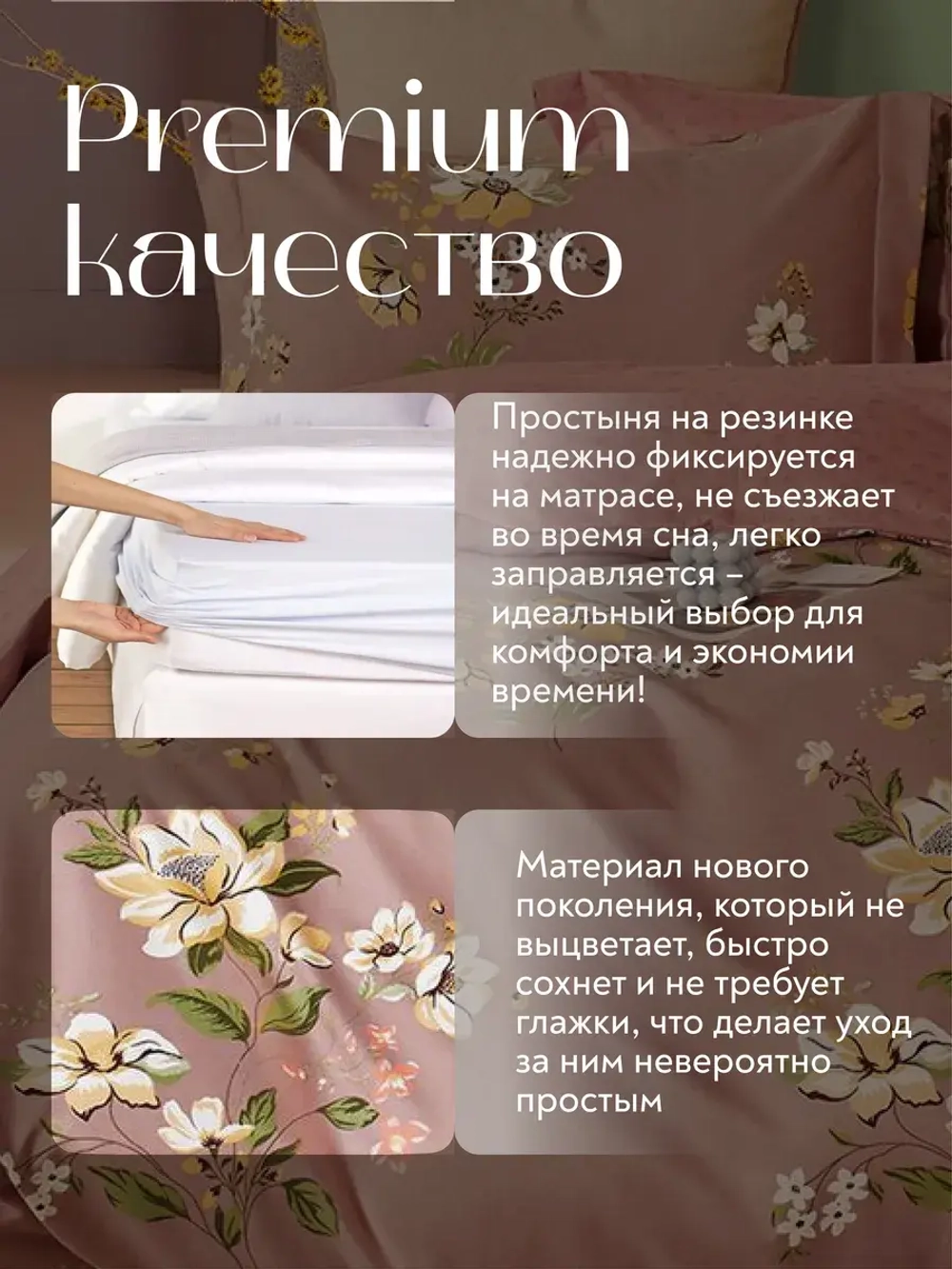 Постельное белье 1.5 на резинке Boris