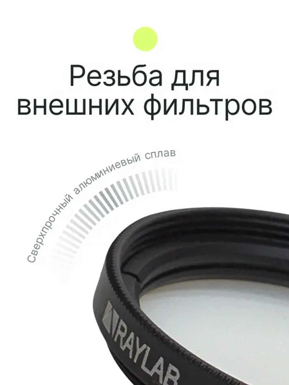 Фильтр поляризационный RayLab CPL Slim 52mm