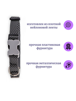 Ошейник для собак регулируемый средних пород 2см, черный