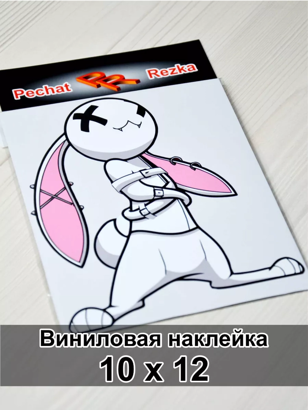 Наклейка - Заяц псих