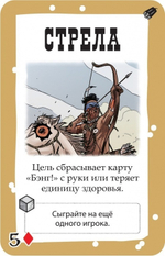 Бэнг! Вооружён и опасен