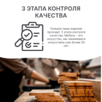Скамейка садовая, 200х44х44, Осло, для кухни, банкетка в прихожую, из массива дерева, белый, Dipriz