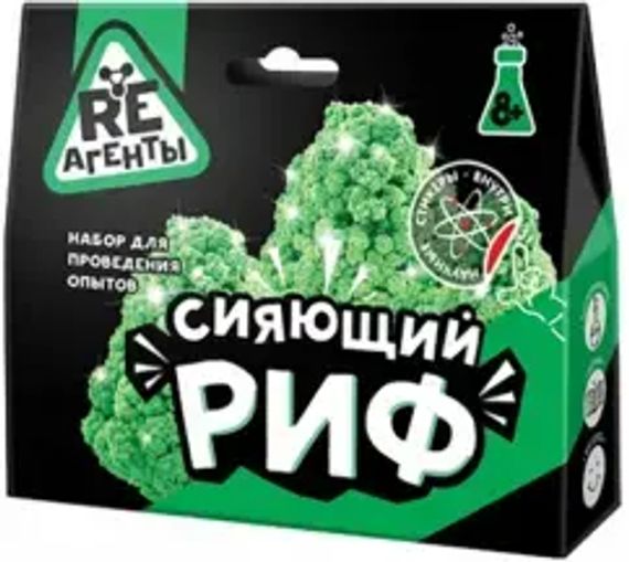Игрушка: Научно-познавательный набор "Сияющий риф", зеленый, модели