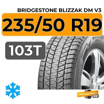 Bridgestone Blizzak DM V3 235/50 R19 103T XL