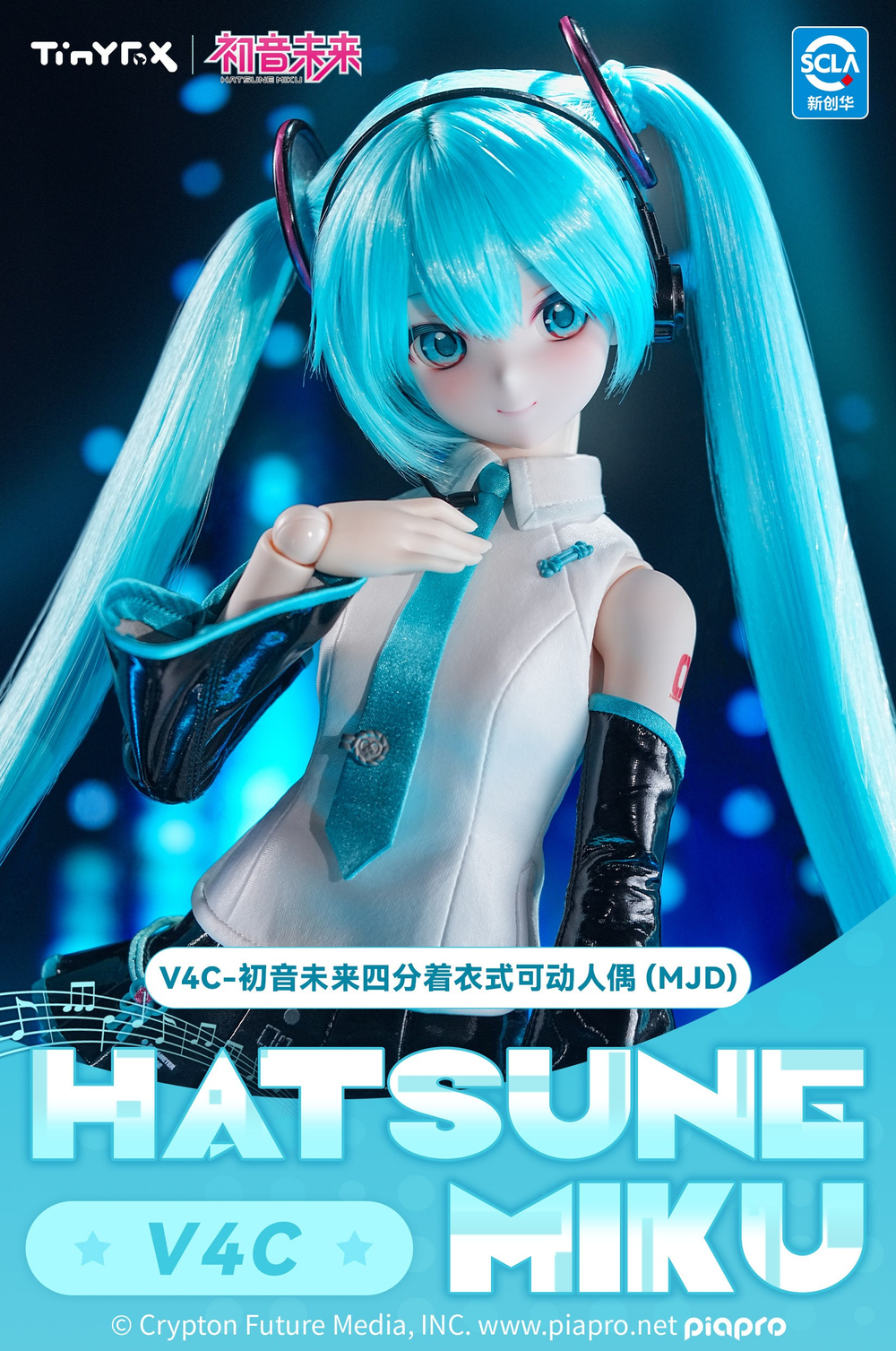 Хатсуне Мику / Hatsune Miku