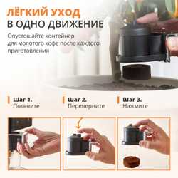 Автоматическая кофемашина Krups Coffee Crush SA403BE0 + в подарок набор посуды Tefal L881S904