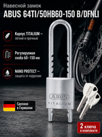 Навесной замок ABUS 64TI/50HB60-150 B/DFNLI