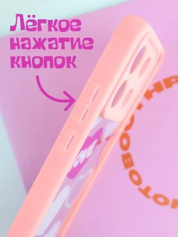 Чехол на Xiaomi Redmi Note 13 Pro 5G