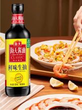 Соевый соус светлый Haday Delicious Деликатесный 500 мл, 2 шт
