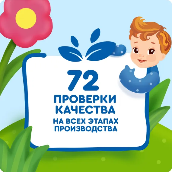 Пюре Агуша Яблоко-ежевика-малина с 5 мес 90 г