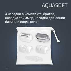 Эпилятор Rowenta Aquasoft EP4930F0