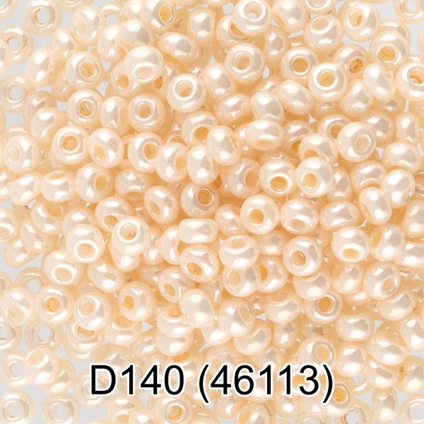 Бисер Gamma 10/0 (2.3 мм), 50 г (10х5 г), 1-й сорт D140 под жемчуг, 46113, круглый 4
