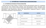 Фильтр грубой очистки 3/4" (SFW-0001-000020) STOUT