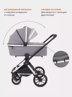 Коляска универсальная 2 в 1 Mowbaby Tilda