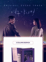 Альбом Where Stars Land SBS Drama OST