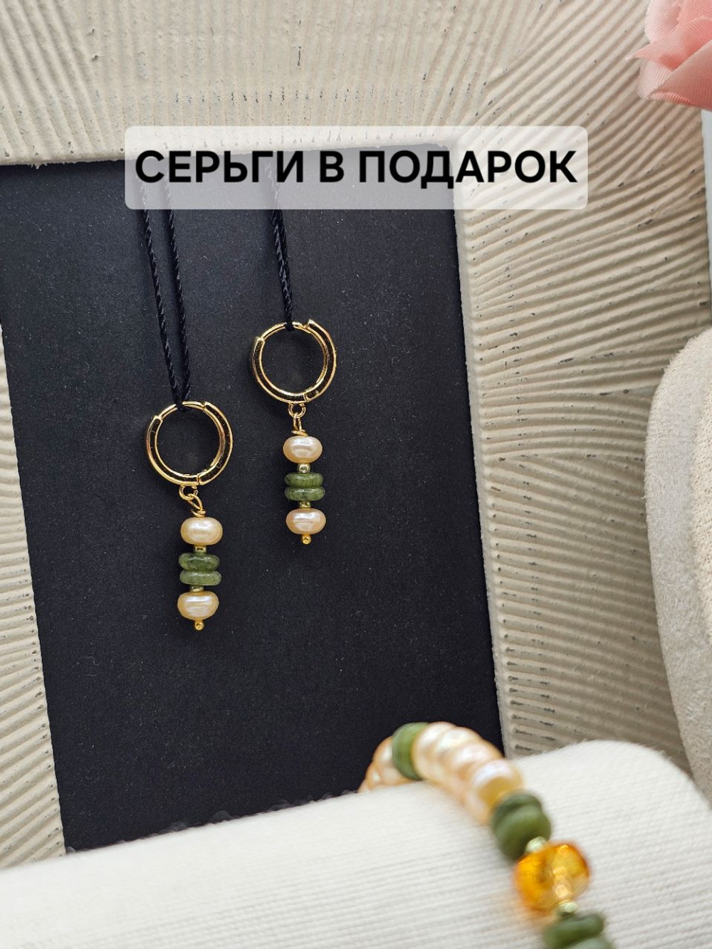 Комплект украшений авторский из натурального нефрита "Ранункулюс". Колье и браслет