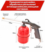 Пистолет для мовиля A58-40 красный
