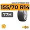 Sailun Atrezzo Eco 155/70 R14 77H