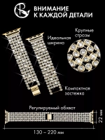 Ремешок для Apple Watch 40 41 38 мм браслет для часов