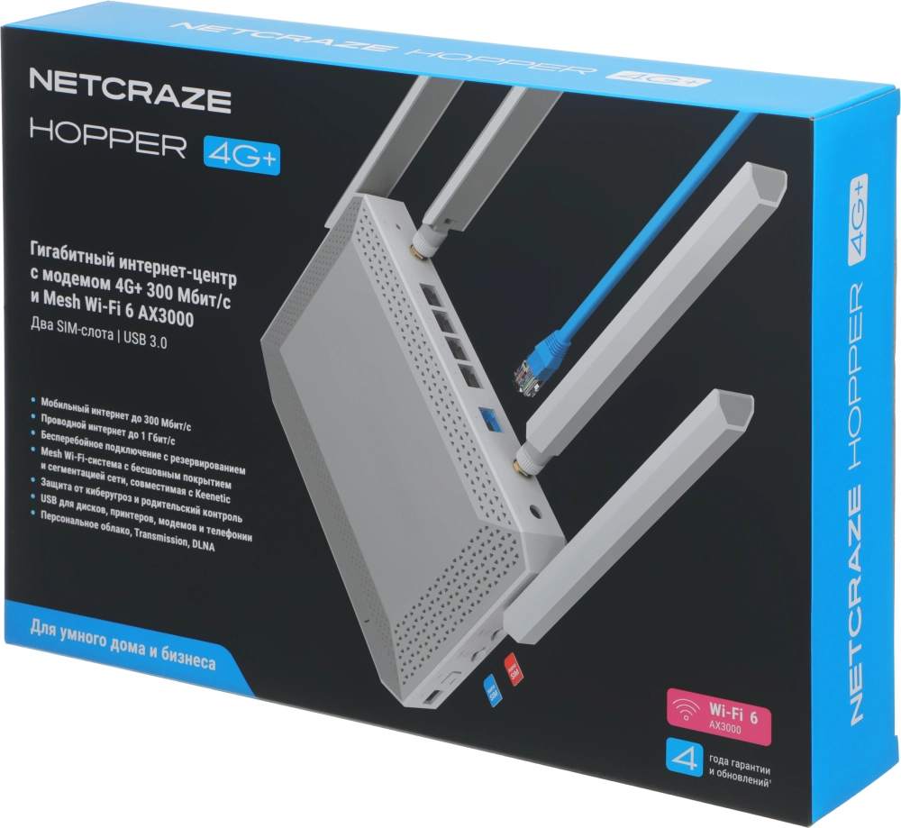 Роутер беспроводной Keenetic Netcraze Hopper 4G+