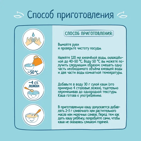 Каша молочная ФрутоНяня овсяная банан яблоко 190г