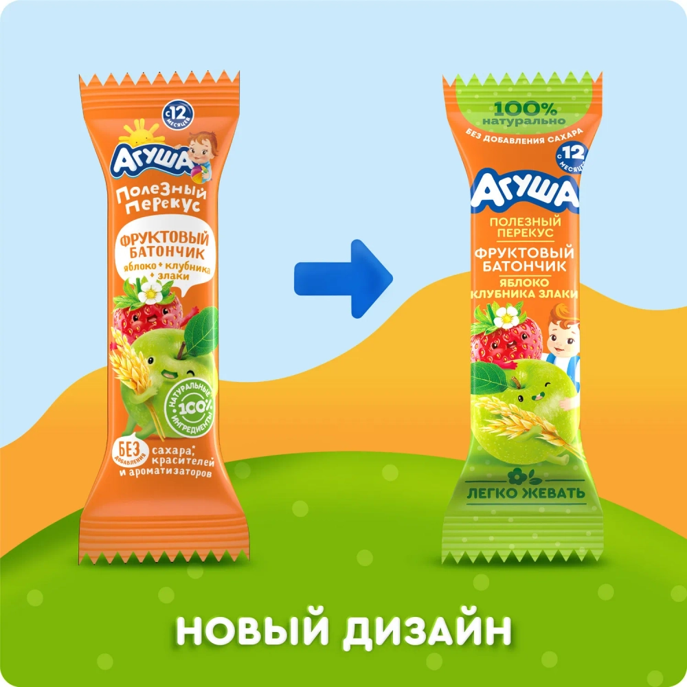 Батончик Агуша Полезный перекус яблоко-клубника-злаки 15г с 12 месяцев