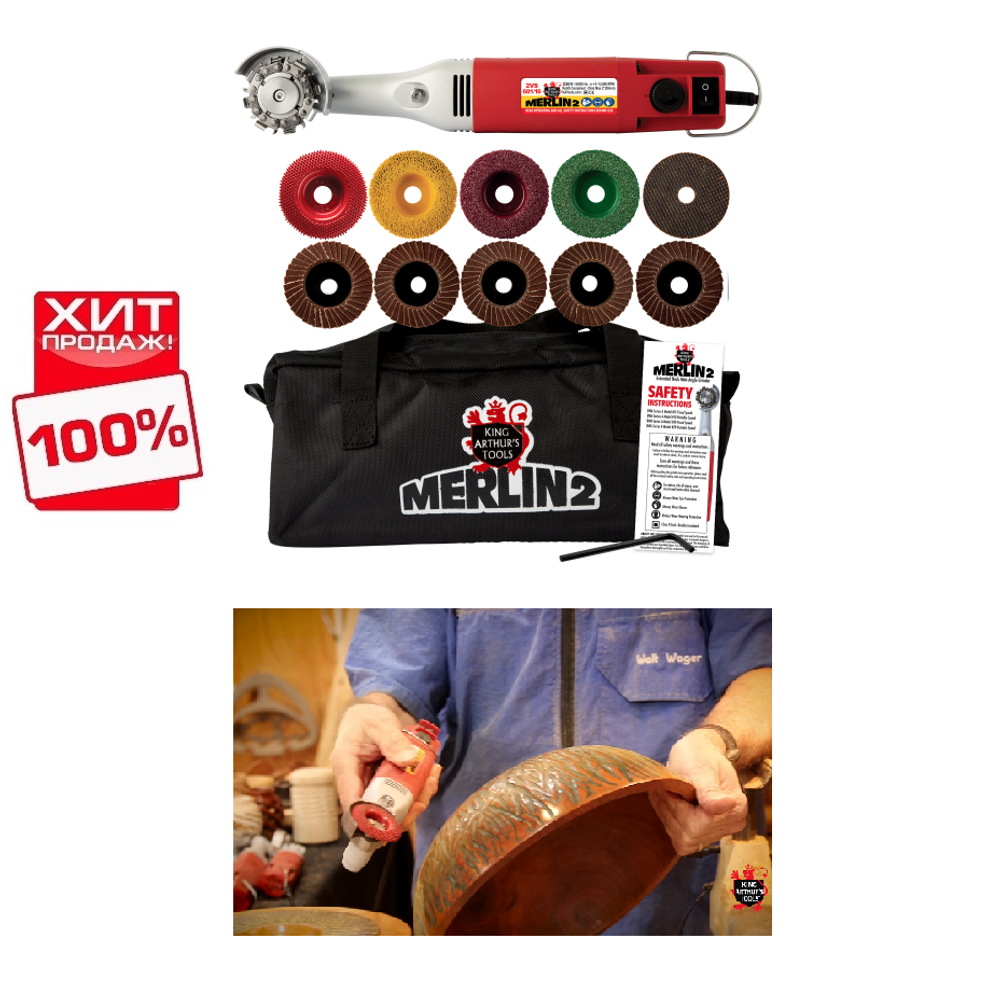 СУПЕР ХИТ! Мини гриндер для резьбы по дереву Merlin 2 Premium Set Variable Speed KAT 10037EU М00014810