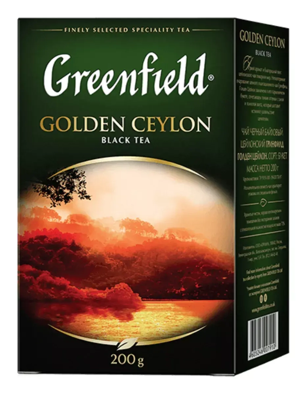 Чай черный листовой Golden Ceylon, 200 гр