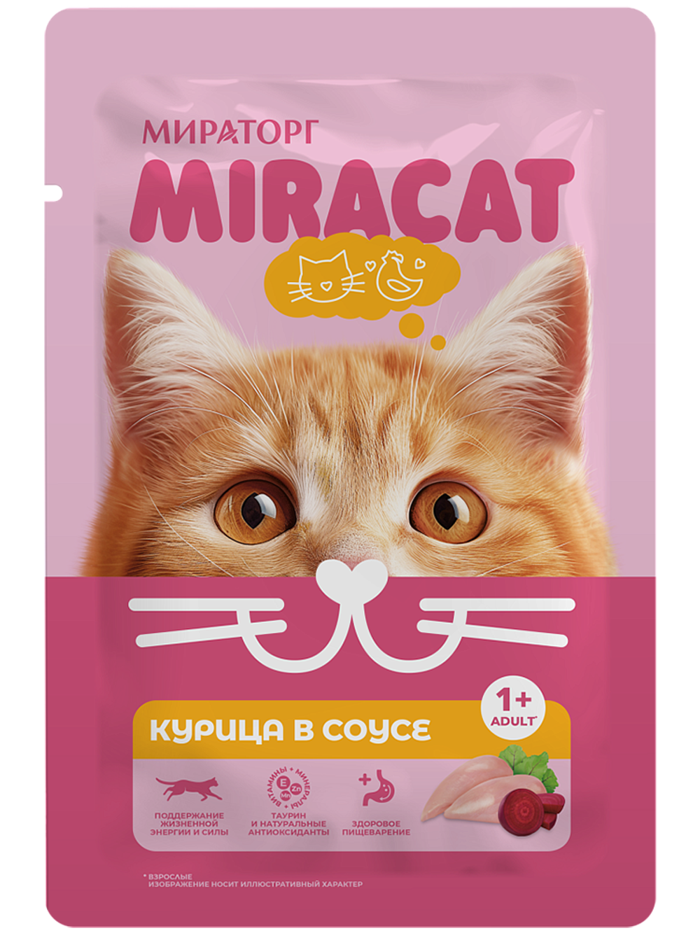 Корм для взрослых кошек курица в соусе 75гр/28шт