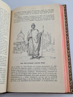 "Из истории Москвы 1147-1703 годы". В.В.Назаревский. 1896 г.