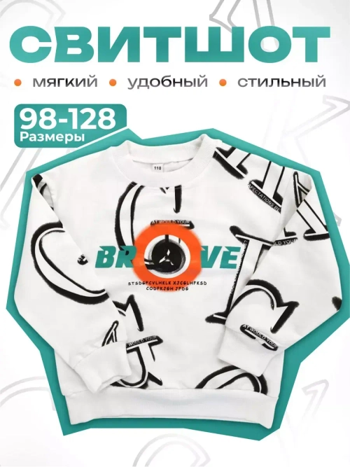 Лонгслив  кофта однотонный свитшот