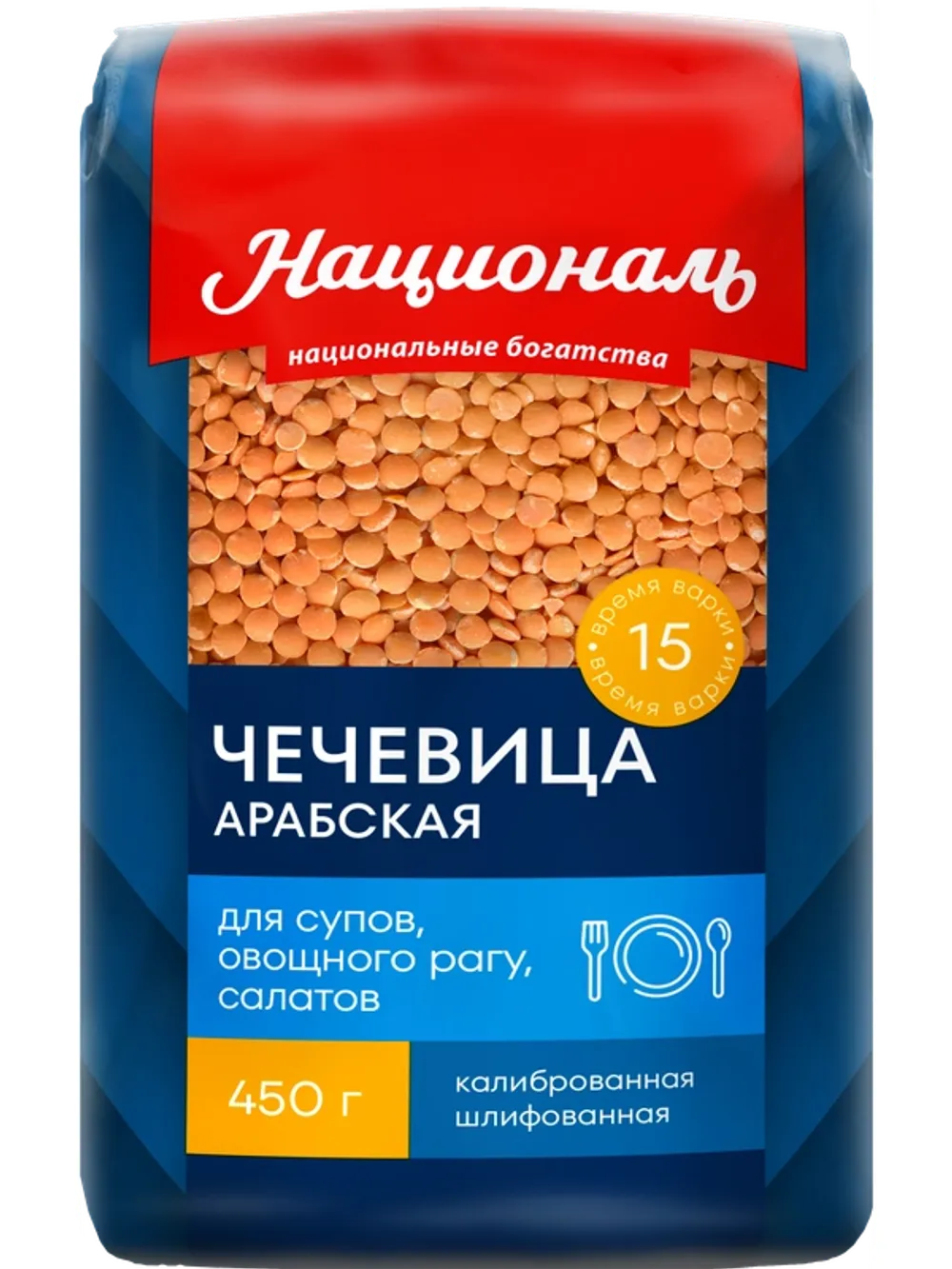 Крупа Националь Чечевица Арабская 450г