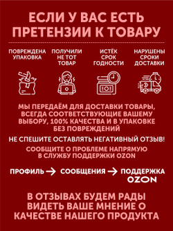 Мясо Сарлыка томлёное в печи ТАЁЖНЫЙ ЦЕХ тушеное мясо яка, 338 г